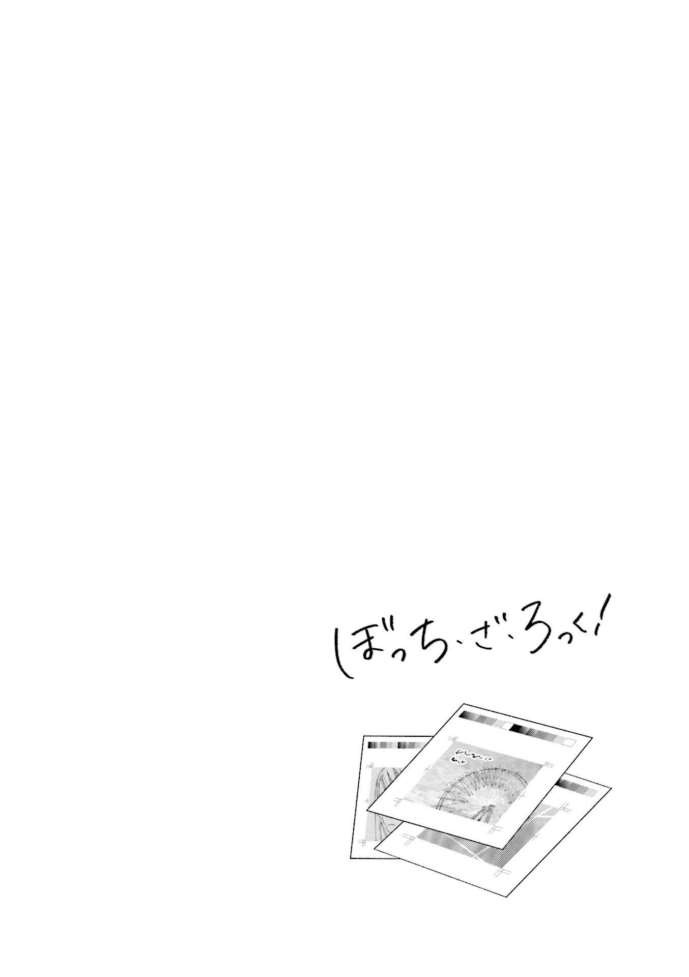 Bocchi the Rock! Chapter 61 - halaman 11