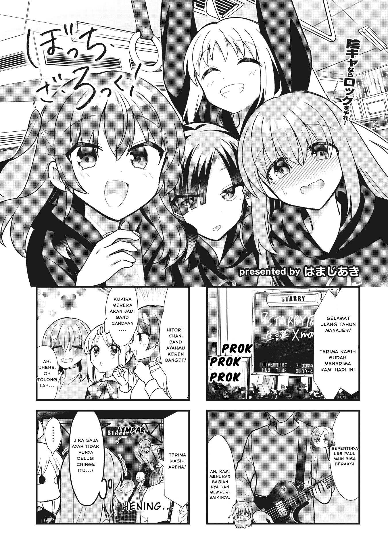 Bocchi the Rock! Chapter 64 - halaman 2