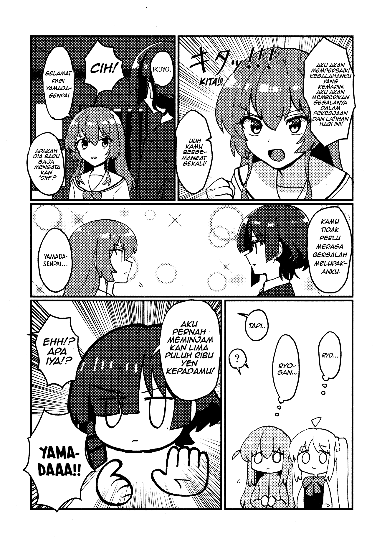 Bocchi the Rock! - Flashbackers (Doujinshi) Chapter 0 - halaman 18