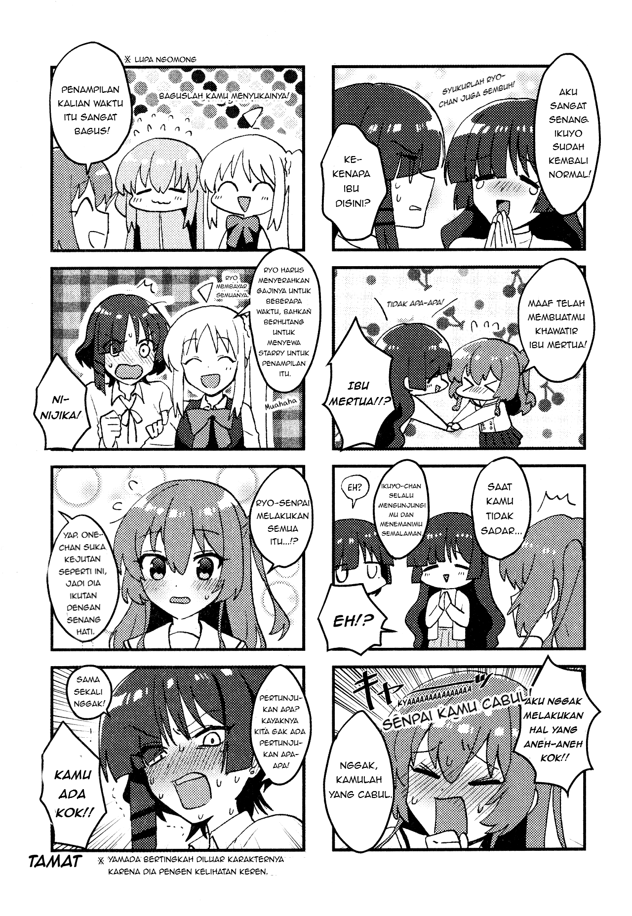 Bocchi the Rock! - Flashbackers (Doujinshi) Chapter 0 - halaman 74