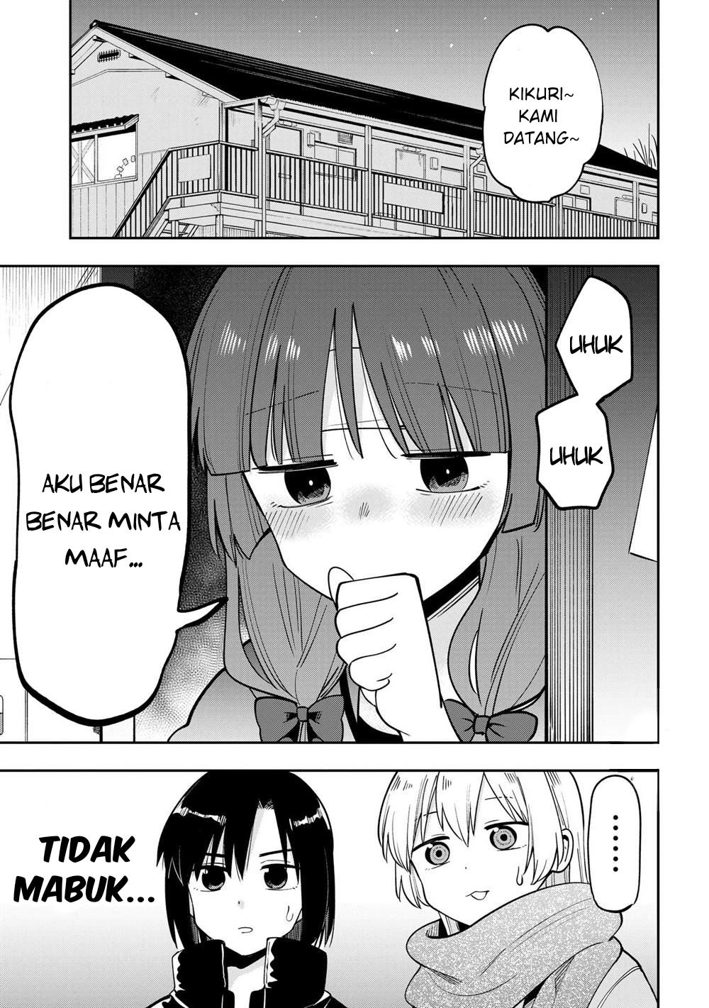Bocchi the Rock! Gaiden: Hiroi Kikuri no Fukazake Nikki Chapter 20 - halaman 3