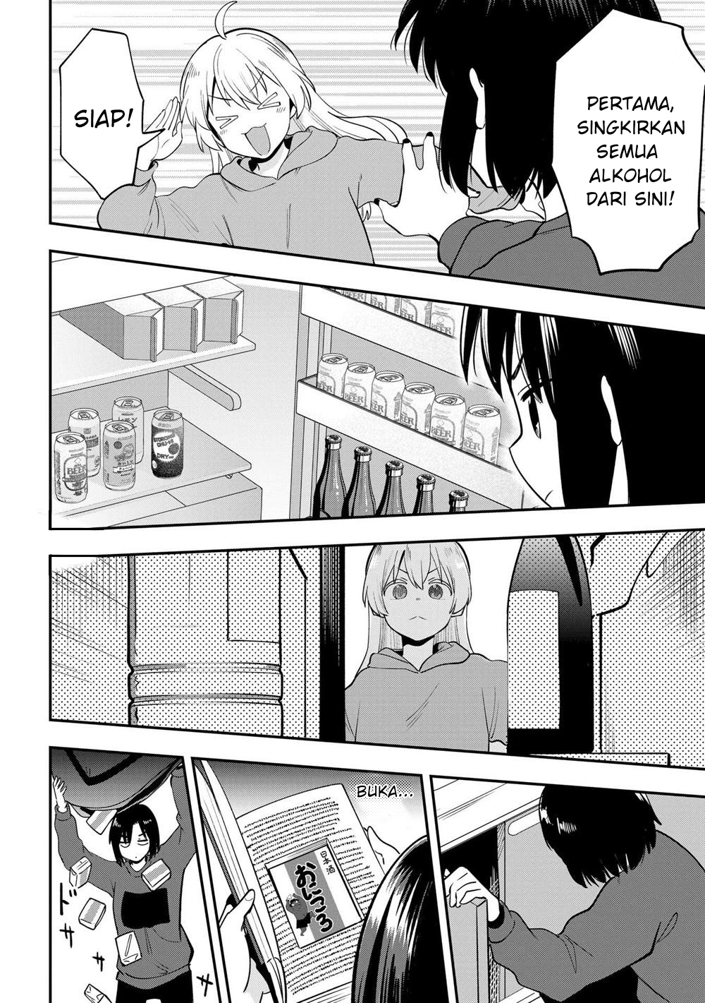 Bocchi the Rock! Gaiden: Hiroi Kikuri no Fukazake Nikki Chapter 20 - halaman 8