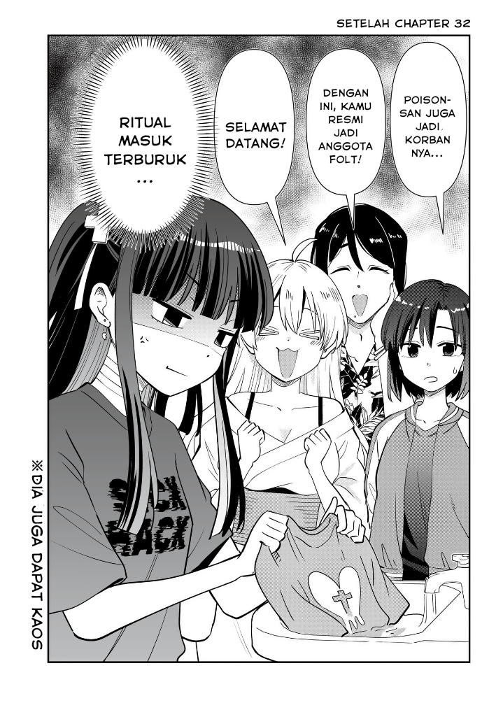 Bocchi the Rock! Gaiden: Hiroi Kikuri no Fukazake Nikki Chapter 32.5 - halaman 1