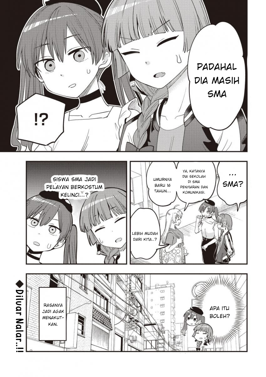 Bocchi the Rock! Gaiden: Hiroi Kikuri no Fukazake Nikki Chapter 46 - halaman 19