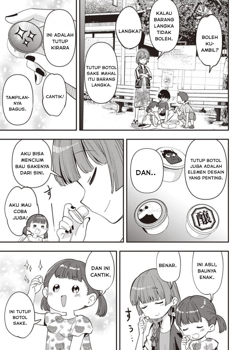 Bocchi the Rock! Gaiden: Hiroi Kikuri no Fukazake Nikki Chapter 47 - halaman 13