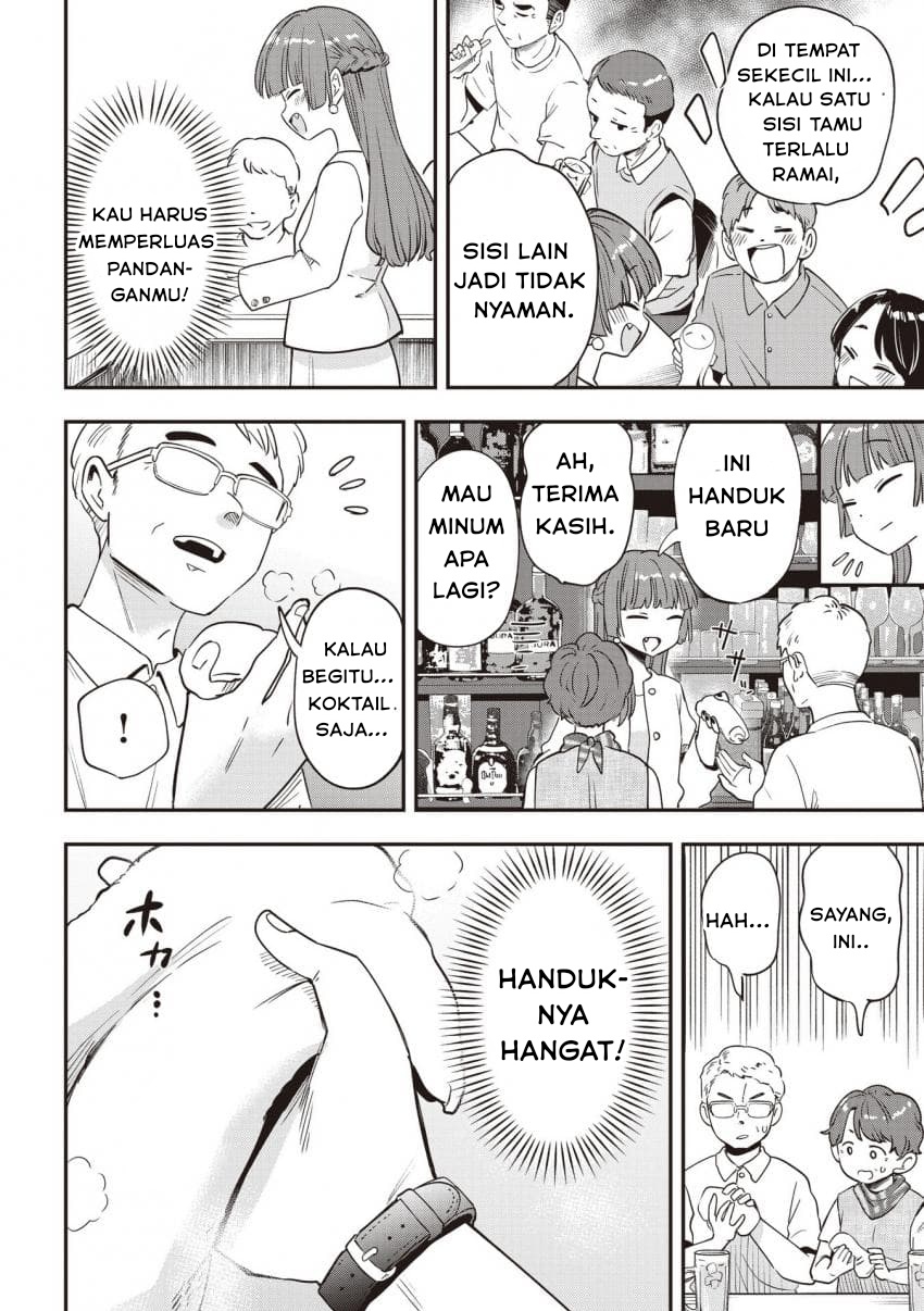 Bocchi the Rock! Gaiden: Hiroi Kikuri no Fukazake Nikki Chapter 49 - halaman 10