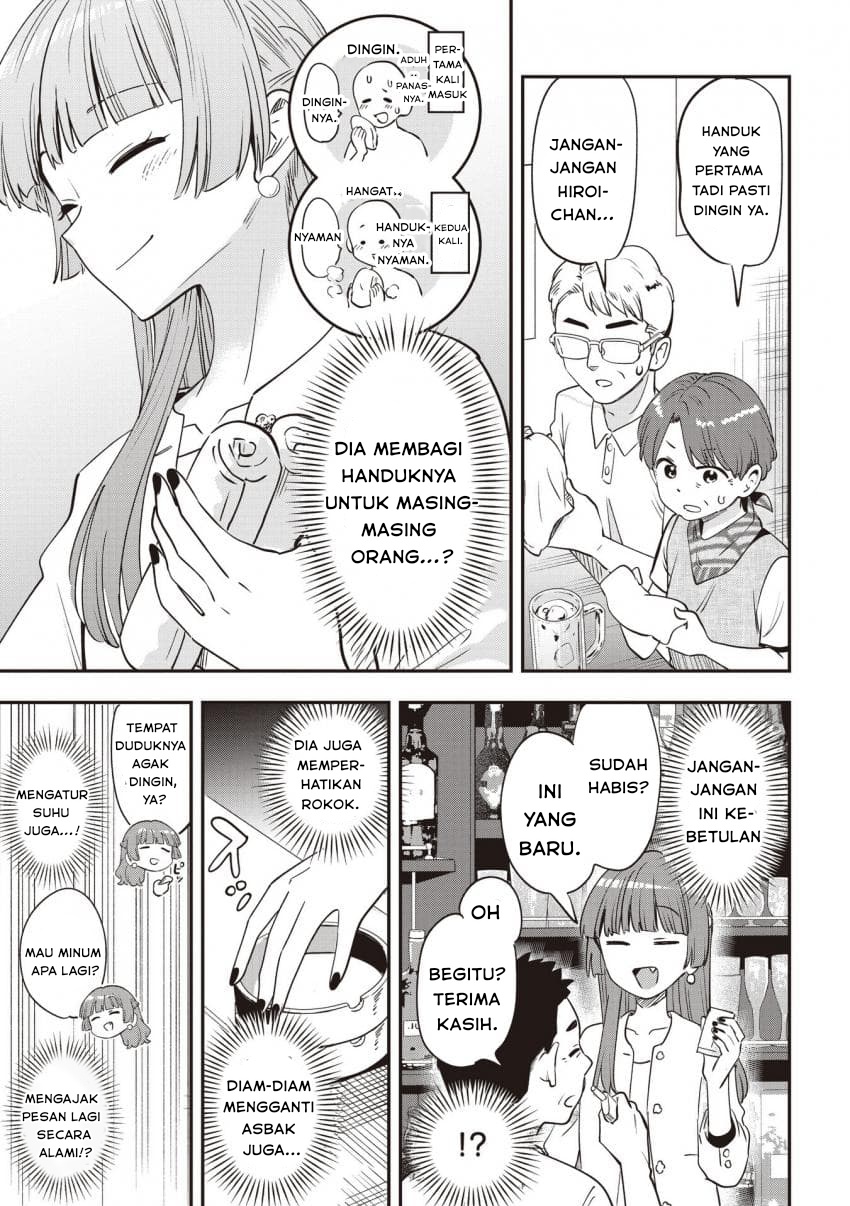 Bocchi the Rock! Gaiden: Hiroi Kikuri no Fukazake Nikki Chapter 49 - halaman 11
