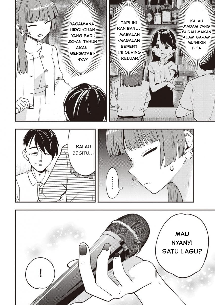 Bocchi the Rock! Gaiden: Hiroi Kikuri no Fukazake Nikki Chapter 49 - halaman 16