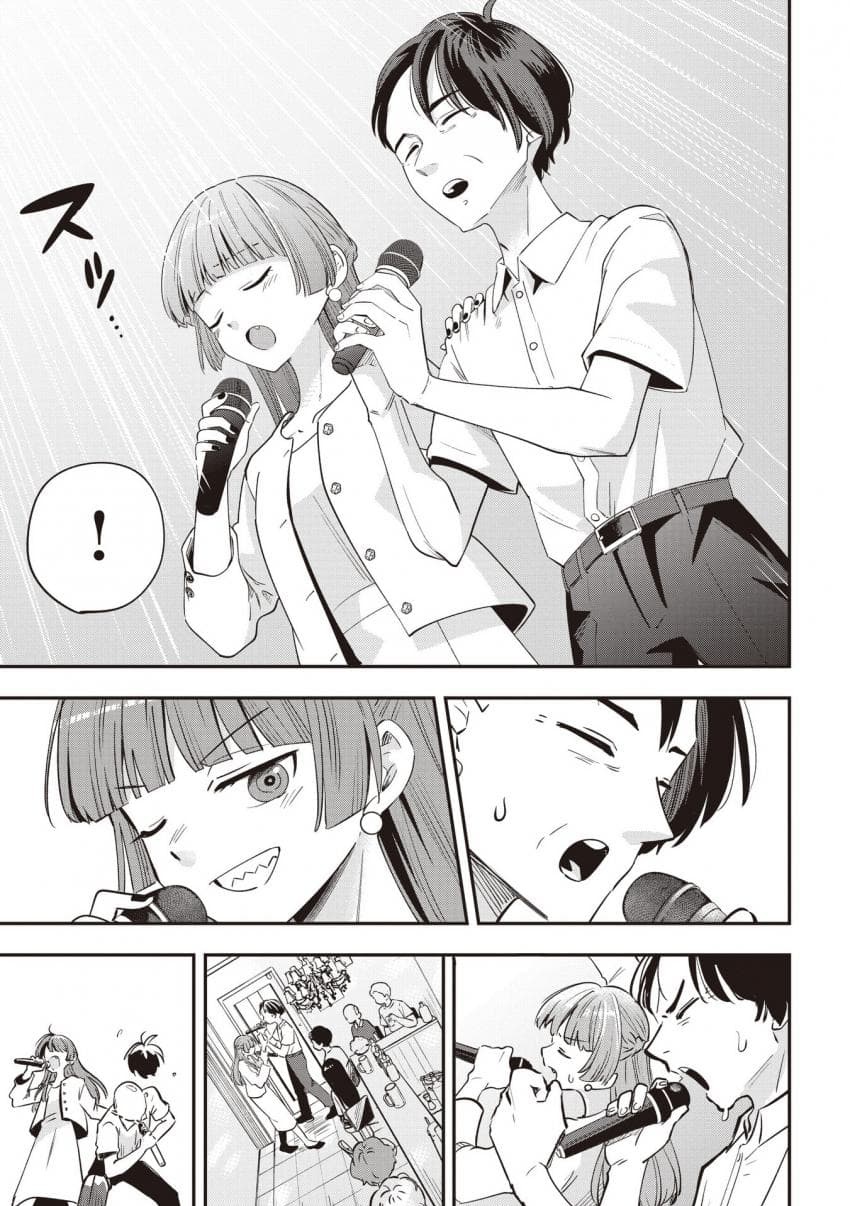 Bocchi the Rock! Gaiden: Hiroi Kikuri no Fukazake Nikki Chapter 49 - halaman 19