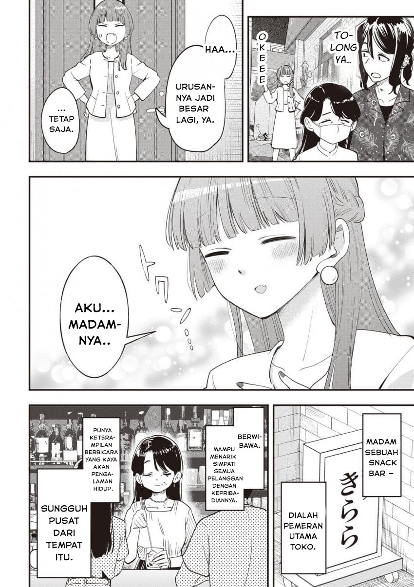 Bocchi the Rock! Gaiden: Hiroi Kikuri no Fukazake Nikki Chapter 49 - halaman 4
