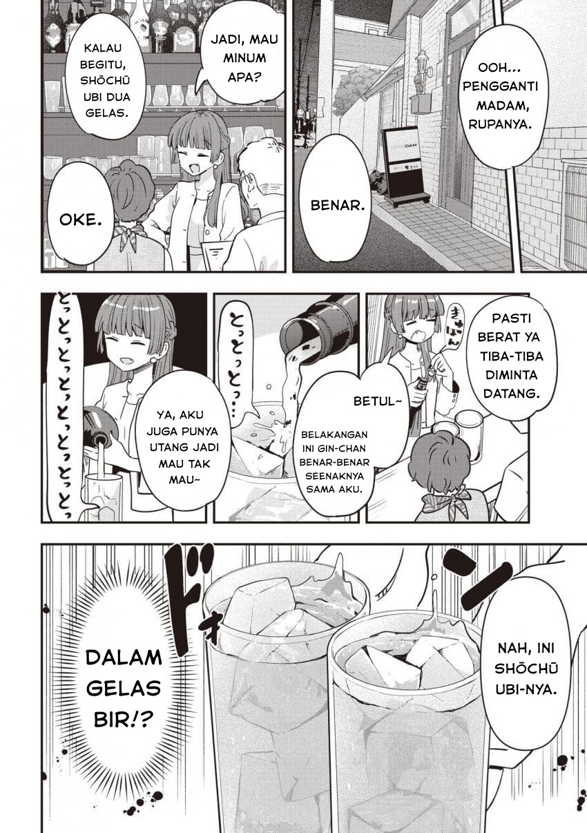 Bocchi the Rock! Gaiden: Hiroi Kikuri no Fukazake Nikki Chapter 49 - halaman 6