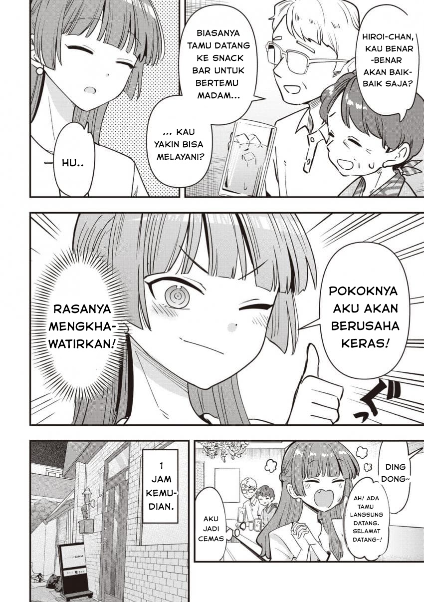 Bocchi the Rock! Gaiden: Hiroi Kikuri no Fukazake Nikki Chapter 49 - halaman 8