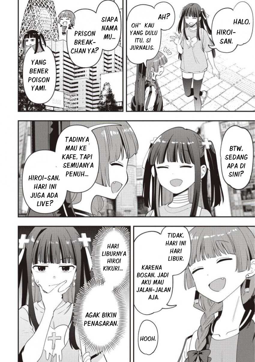 Bocchi the Rock! Gaiden: Hiroi Kikuri no Fukazake Nikki Chapter 53 - halaman 2