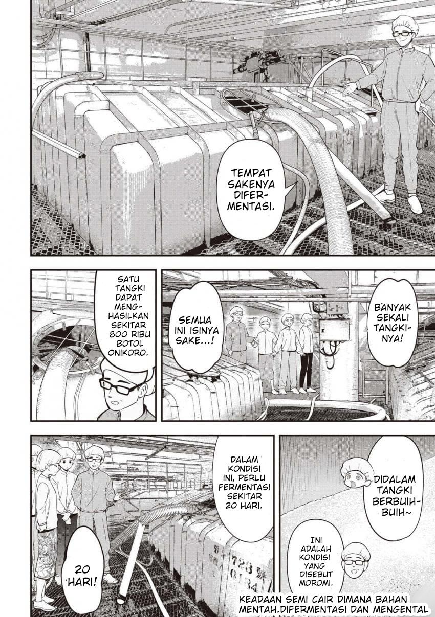 Bocchi the Rock! Gaiden: Hiroi Kikuri no Fukazake Nikki Chapter 59 - halaman 14