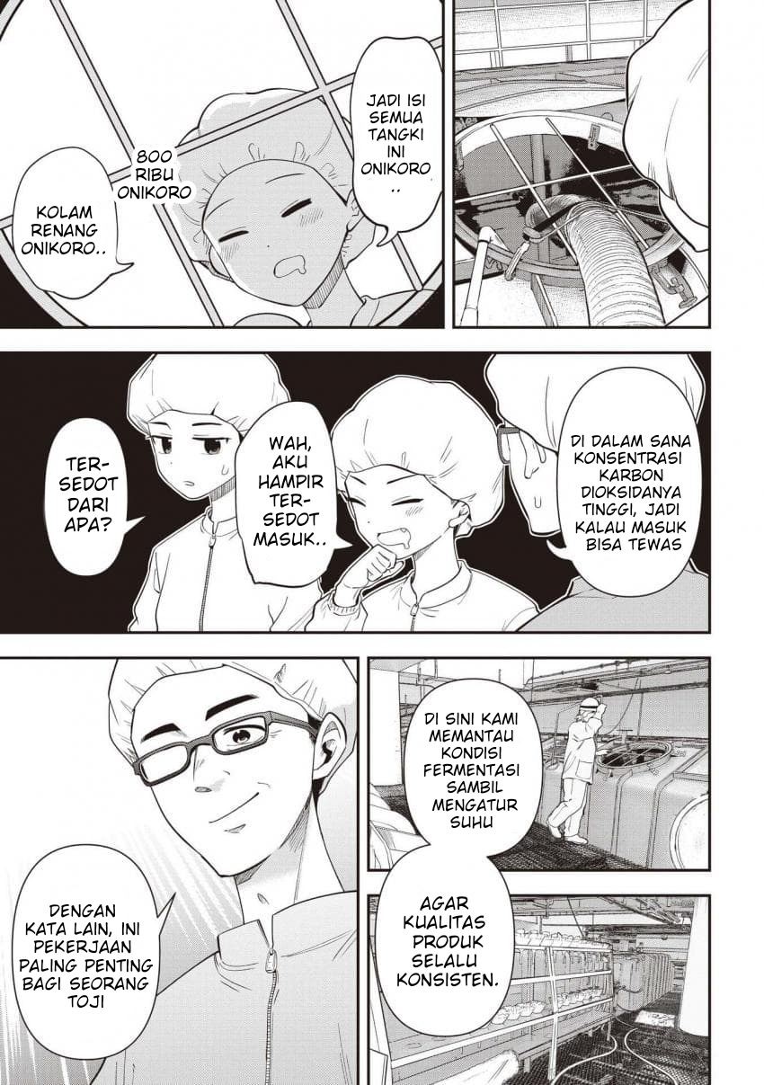 Bocchi the Rock! Gaiden: Hiroi Kikuri no Fukazake Nikki Chapter 59 - halaman 15