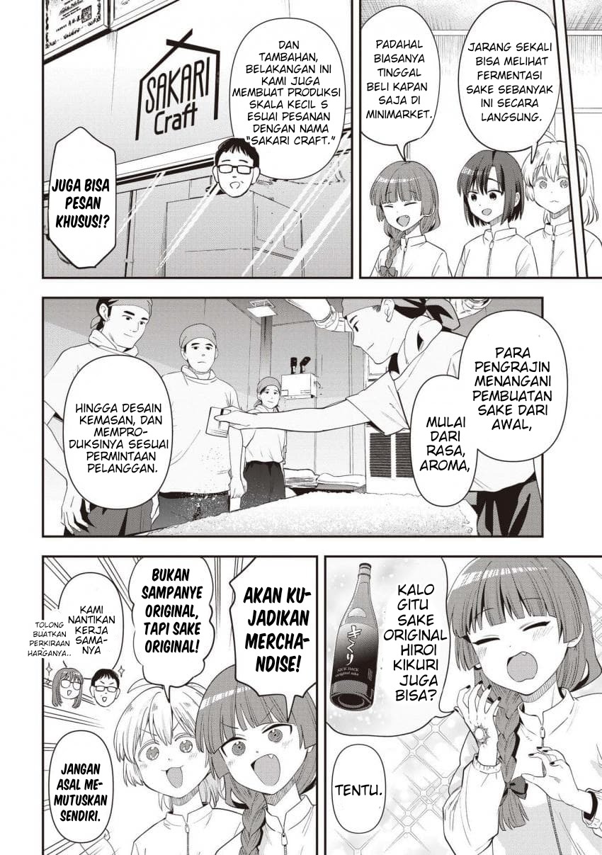 Bocchi the Rock! Gaiden: Hiroi Kikuri no Fukazake Nikki Chapter 59 - halaman 16