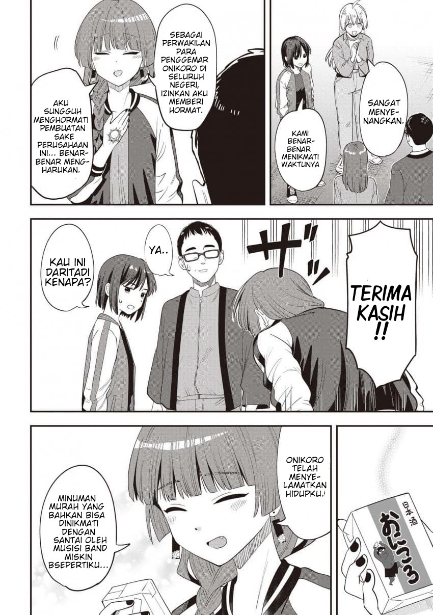 Bocchi the Rock! Gaiden: Hiroi Kikuri no Fukazake Nikki Chapter 59 - halaman 18