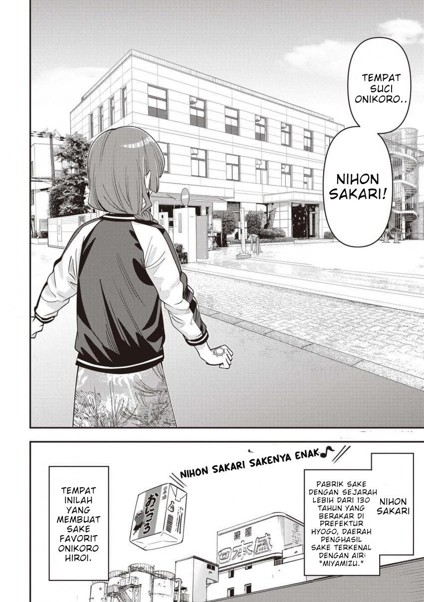 Bocchi the Rock! Gaiden: Hiroi Kikuri no Fukazake Nikki Chapter 59 - halaman 2