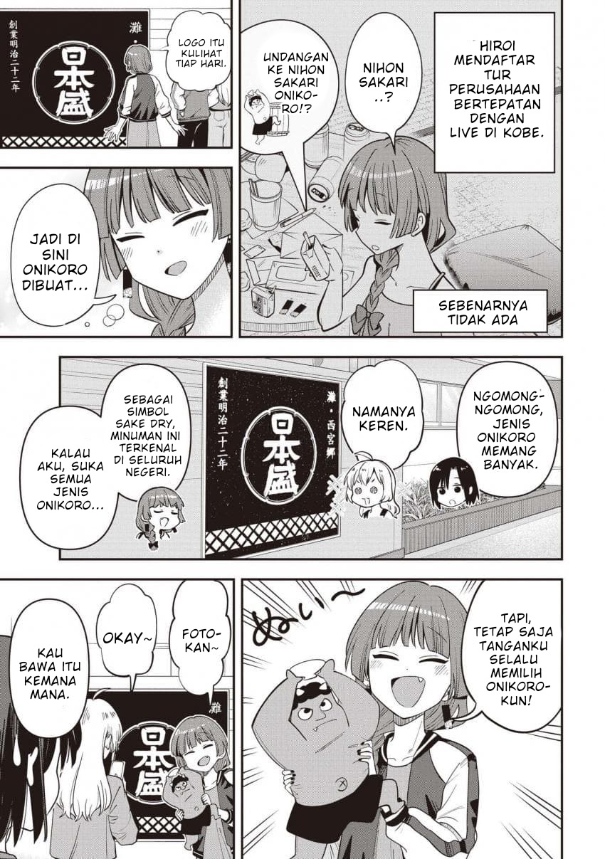 Bocchi the Rock! Gaiden: Hiroi Kikuri no Fukazake Nikki Chapter 59 - halaman 3
