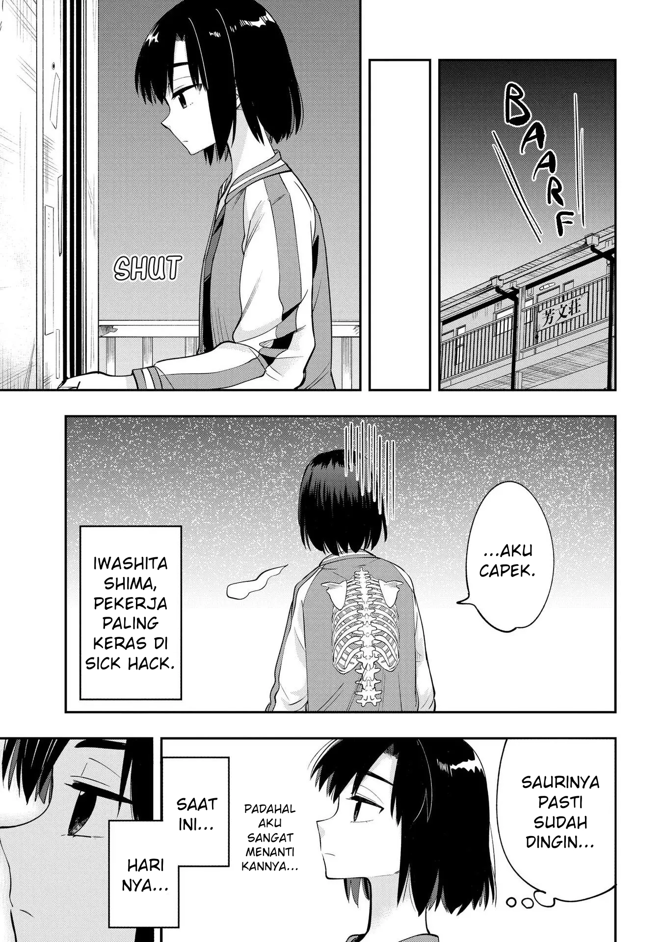 Bocchi the Rock! Gaiden: Hiroi Kikuri no Fukazake Nikki Chapter 9 - halaman 19