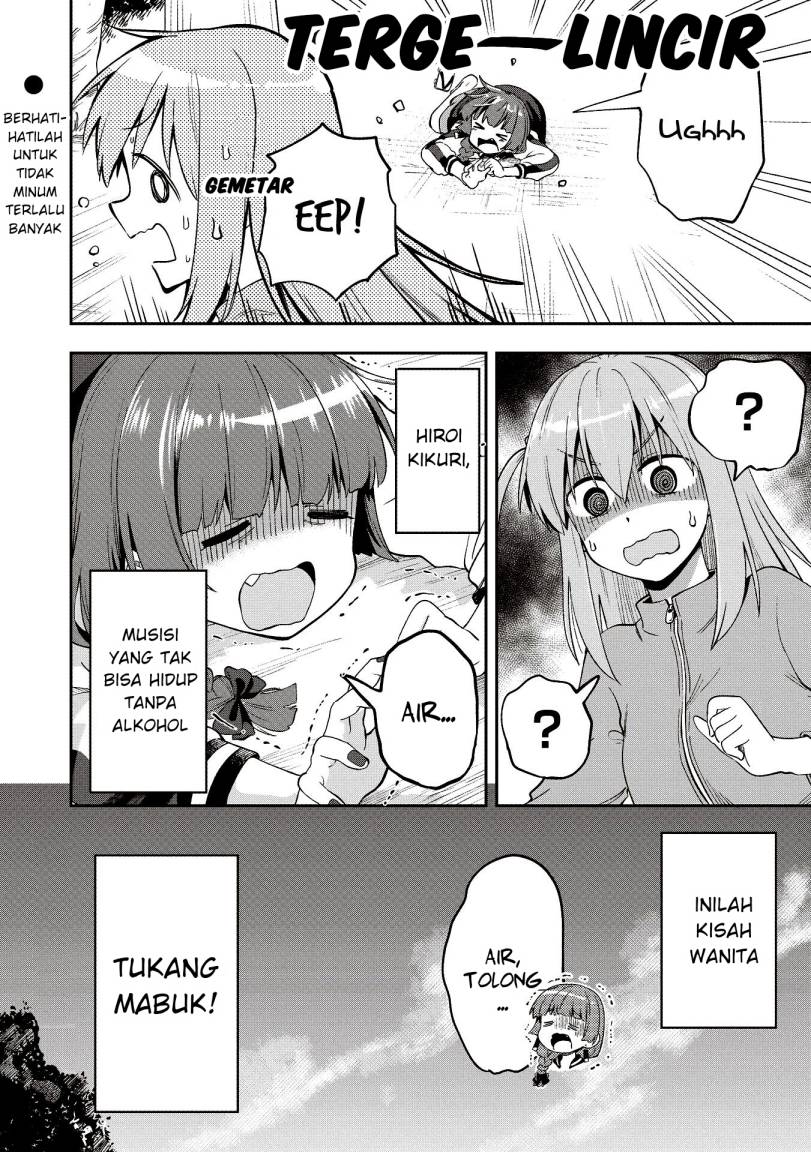 Bocchi the Rock! Gaiden: Kikuri Hiroi’s Heavy Drinking Diary Chapter 1 - halaman 30