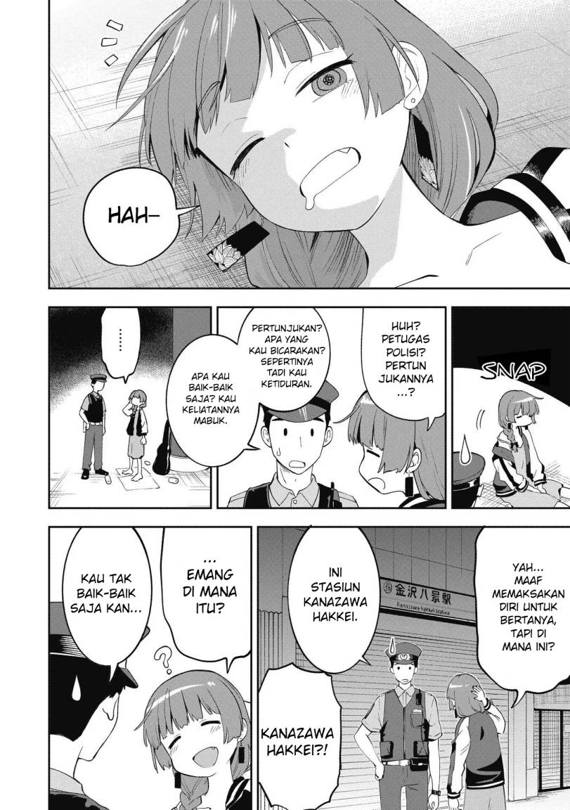 Bocchi the Rock! Gaiden: Kikuri Hiroi’s Heavy Drinking Diary Chapter 1 - halaman 4