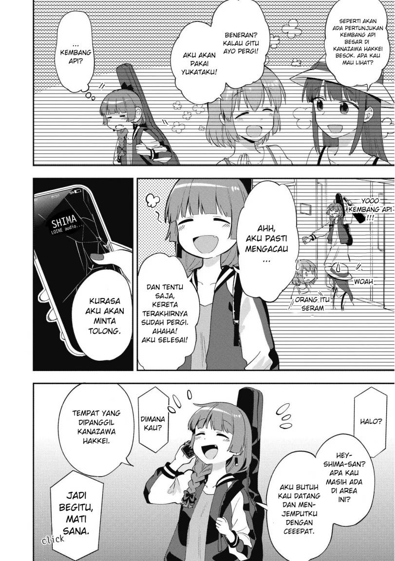 Bocchi the Rock! Gaiden: Kikuri Hiroi’s Heavy Drinking Diary Chapter 1 - halaman 6