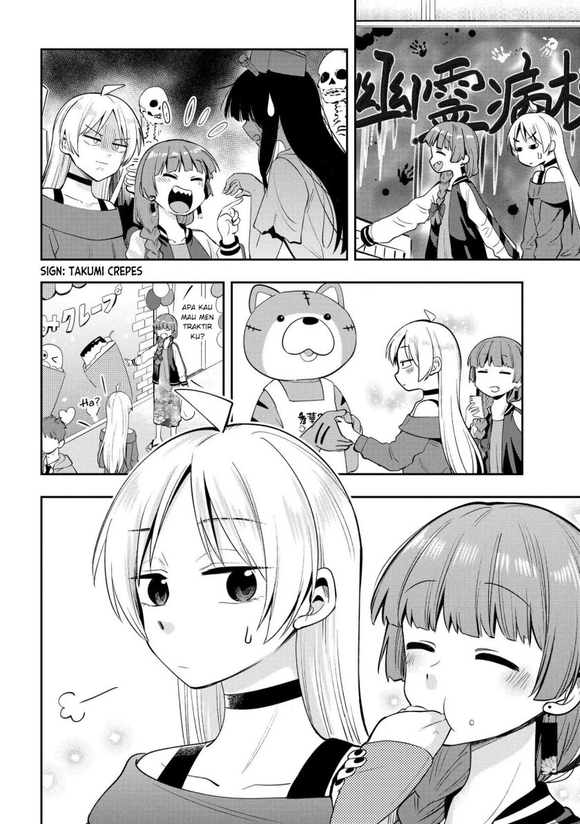 Bocchi the Rock! Gaiden: Kikuri Hiroi’s Heavy Drinking Diary Chapter 11 - halaman 12