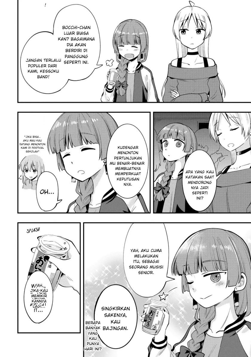 Bocchi the Rock! Gaiden: Kikuri Hiroi’s Heavy Drinking Diary Chapter 11 - halaman 14