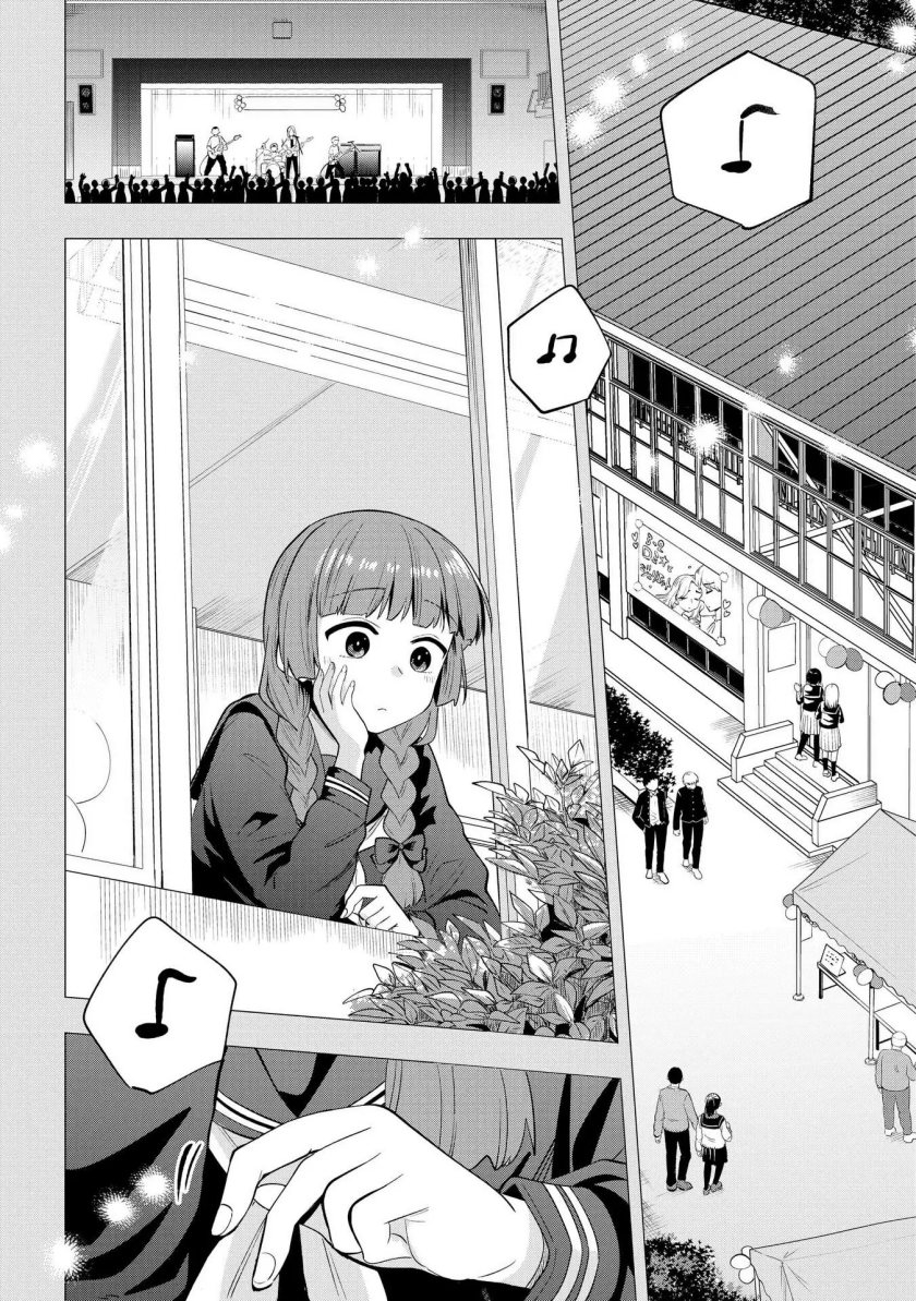 Bocchi the Rock! Gaiden: Kikuri Hiroi’s Heavy Drinking Diary Chapter 11 - halaman 18