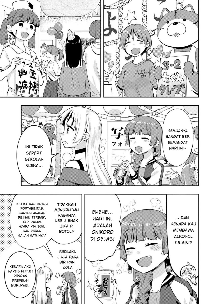 Bocchi the Rock! Gaiden: Kikuri Hiroi’s Heavy Drinking Diary Chapter 11 - halaman 3