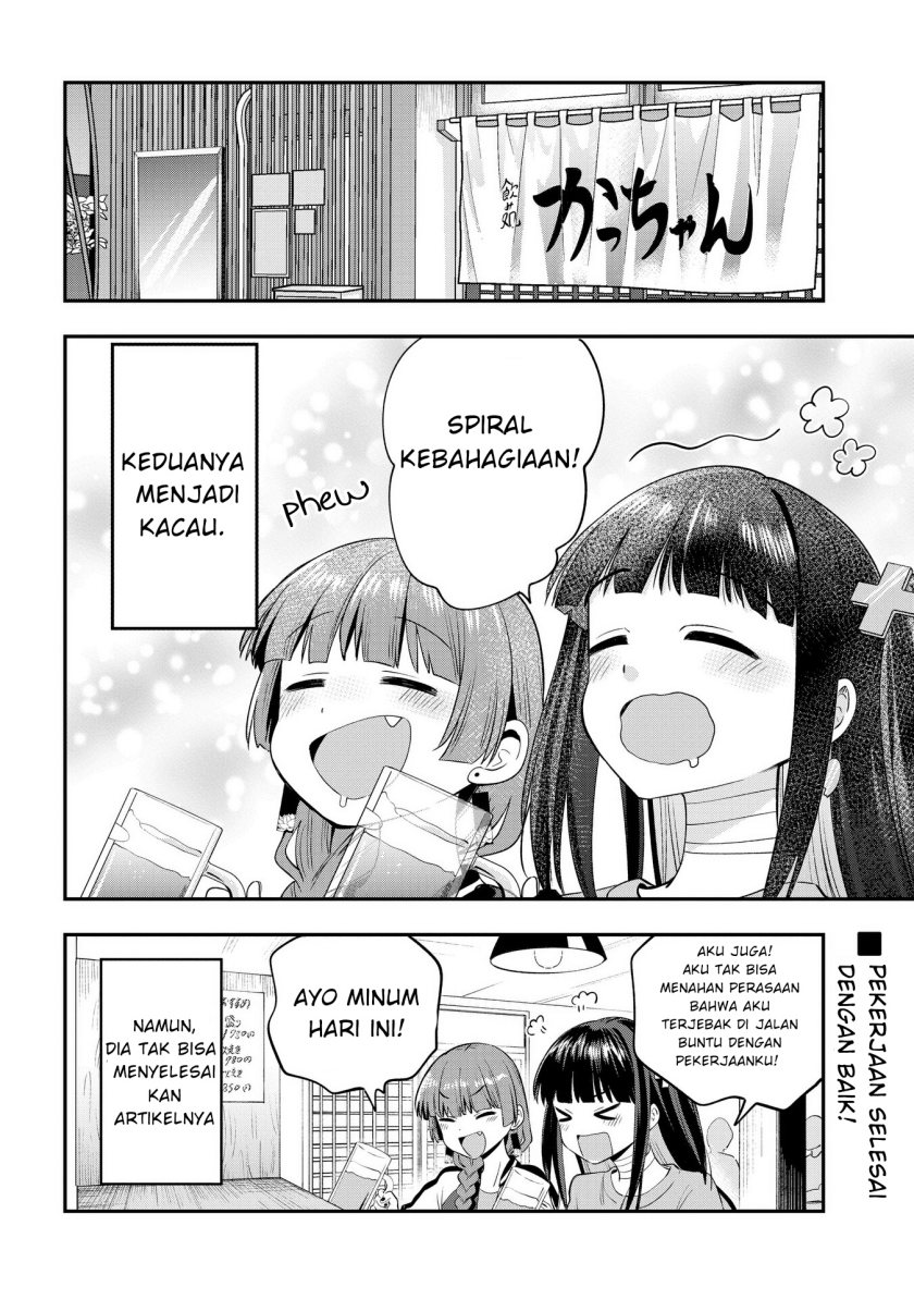 Bocchi the Rock! Gaiden: Kikuri Hiroi’s Heavy Drinking Diary Chapter 13 - halaman 20
