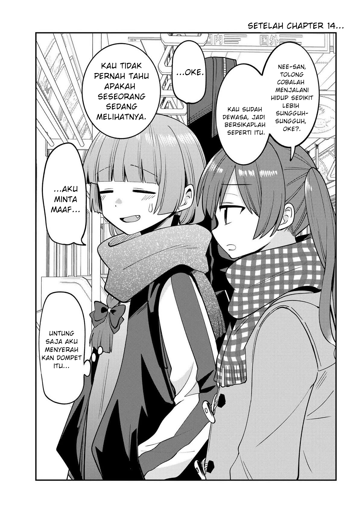 Bocchi the Rock! Gaiden: Kikuri Hiroi’s Heavy Drinking Diary Chapter 14.5 - halaman 1