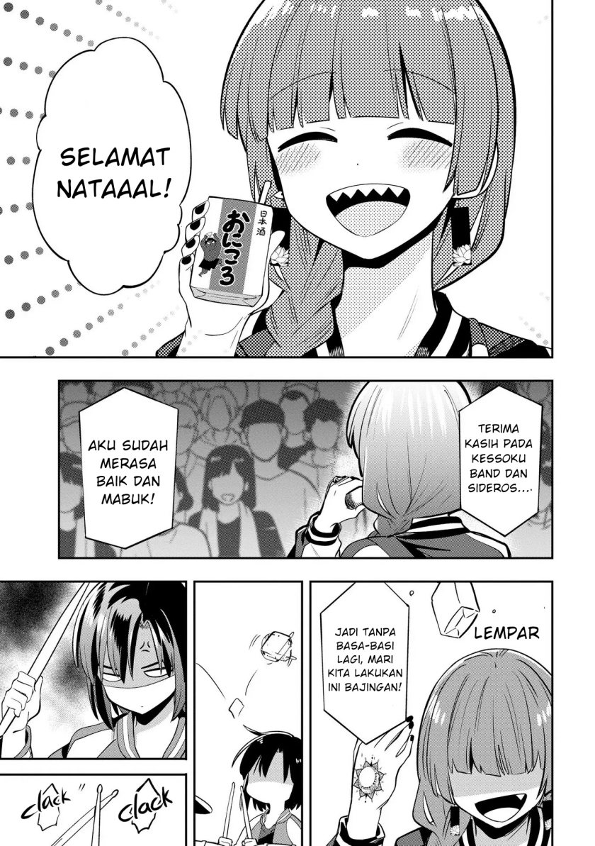 Bocchi the Rock! Gaiden: Kikuri Hiroi’s Heavy Drinking Diary Chapter 15 - halaman 13