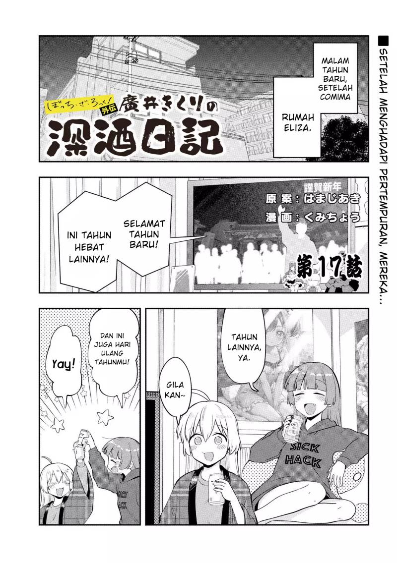 Bocchi the Rock! Gaiden: Kikuri Hiroi’s Heavy Drinking Diary Chapter 17 - halaman 1