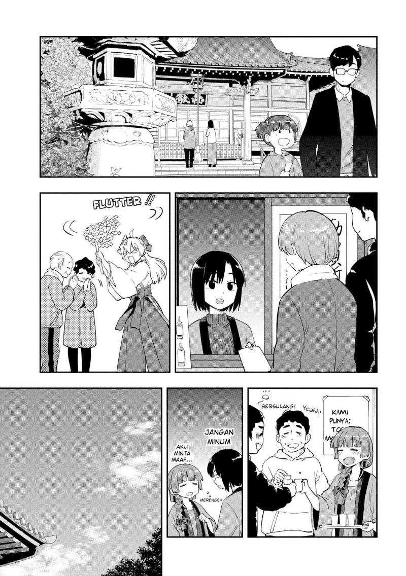 Bocchi the Rock! Gaiden: Kikuri Hiroi’s Heavy Drinking Diary Chapter 17 - halaman 13