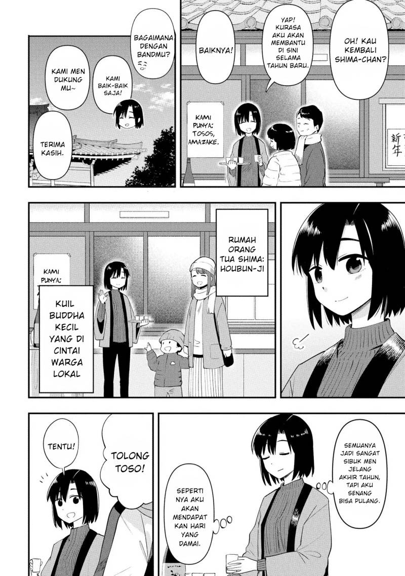 Bocchi the Rock! Gaiden: Kikuri Hiroi’s Heavy Drinking Diary Chapter 17 - halaman 4