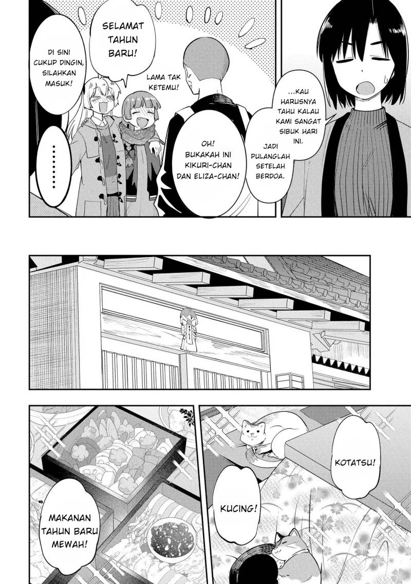 Bocchi the Rock! Gaiden: Kikuri Hiroi’s Heavy Drinking Diary Chapter 17 - halaman 6