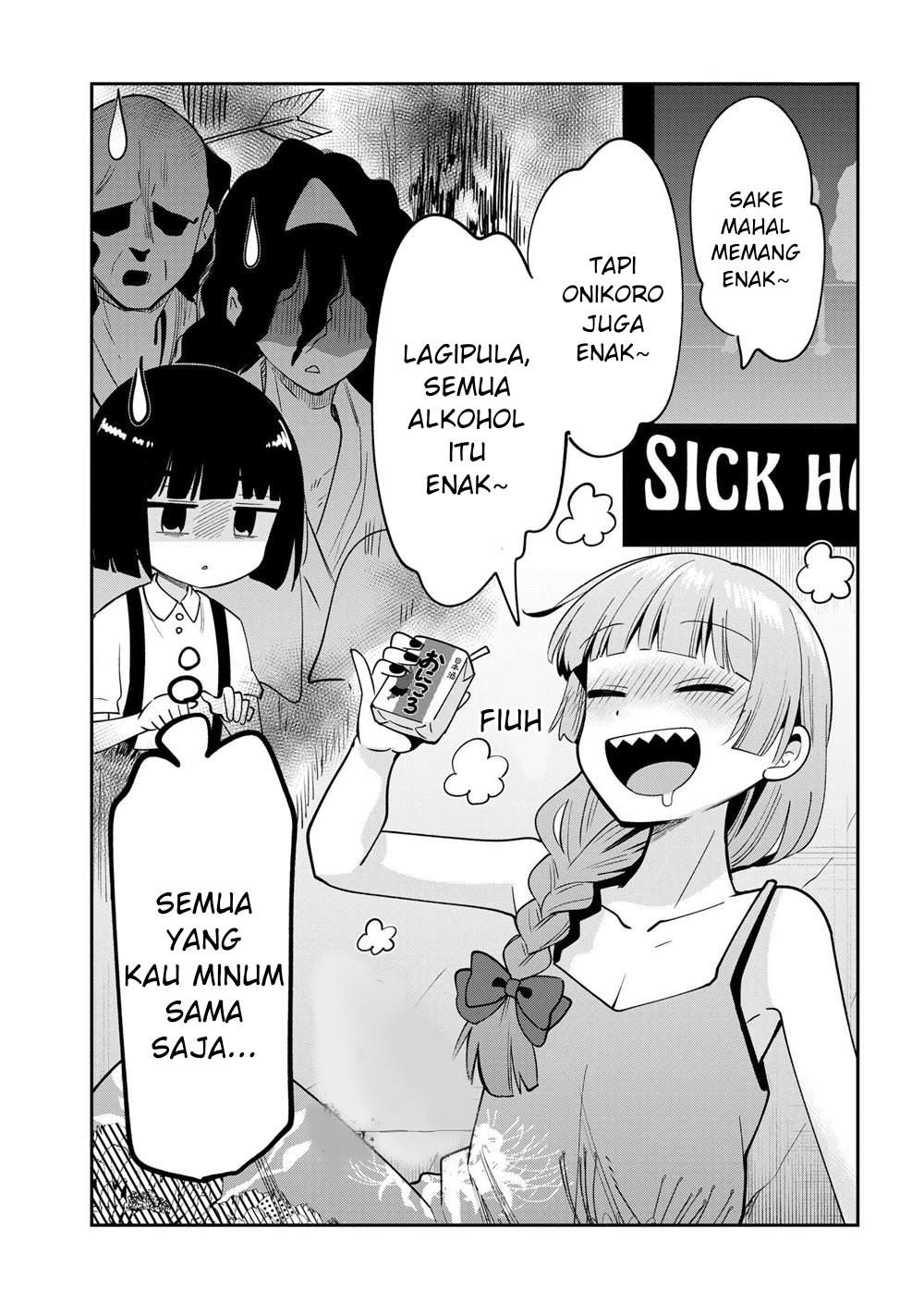 Bocchi the Rock! Gaiden: Kikuri Hiroi’s Heavy Drinking Diary Chapter 19.5 - halaman 1