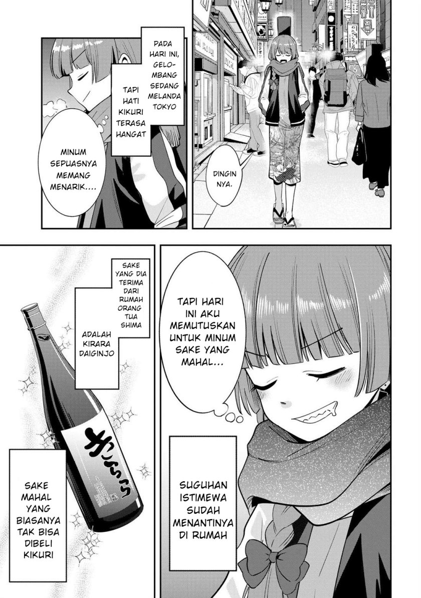 Bocchi the Rock! Gaiden: Kikuri Hiroi’s Heavy Drinking Diary Chapter 19 - halaman 3
