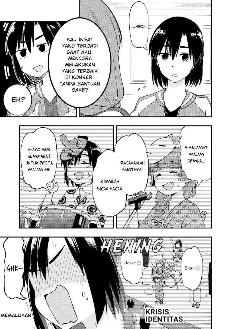 Bocchi the Rock! Gaiden: Kikuri Hiroi’s Heavy Drinking Diary Chapter 2 - halaman 17
