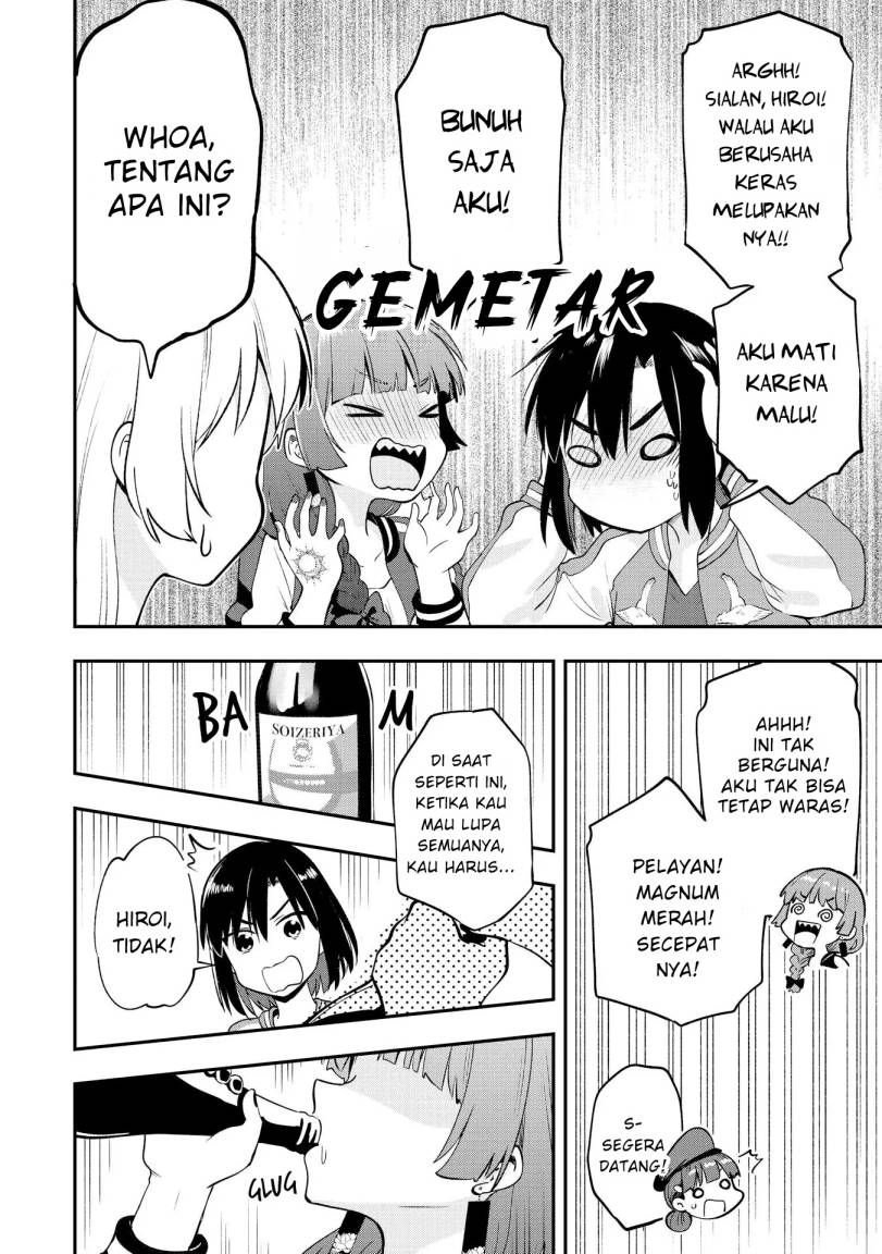 Bocchi the Rock! Gaiden: Kikuri Hiroi’s Heavy Drinking Diary Chapter 2 - halaman 18