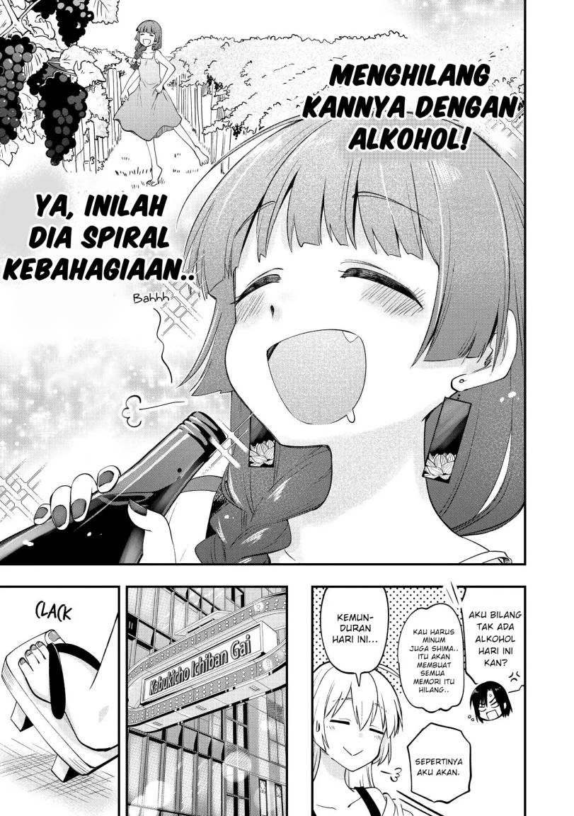 Bocchi the Rock! Gaiden: Kikuri Hiroi’s Heavy Drinking Diary Chapter 2 - halaman 19