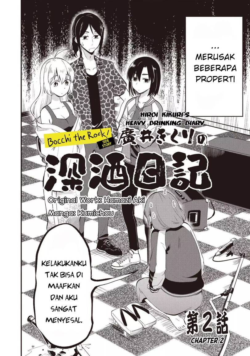 Bocchi the Rock! Gaiden: Kikuri Hiroi’s Heavy Drinking Diary Chapter 2 - halaman 2