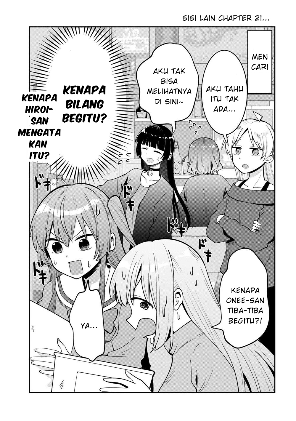 Bocchi the Rock! Gaiden: Kikuri Hiroi’s Heavy Drinking Diary Chapter 21.5 - halaman 1