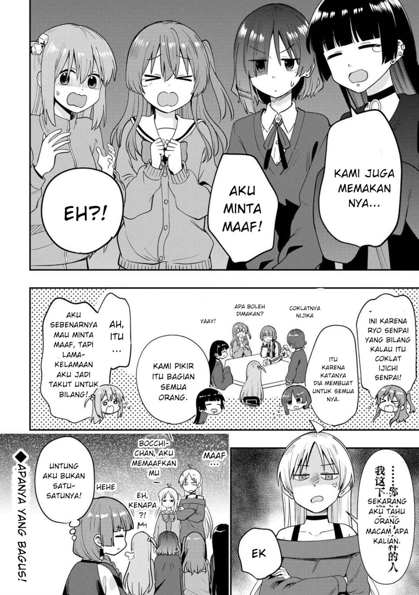 Bocchi the Rock! Gaiden: Kikuri Hiroi’s Heavy Drinking Diary Chapter 21 - halaman 20