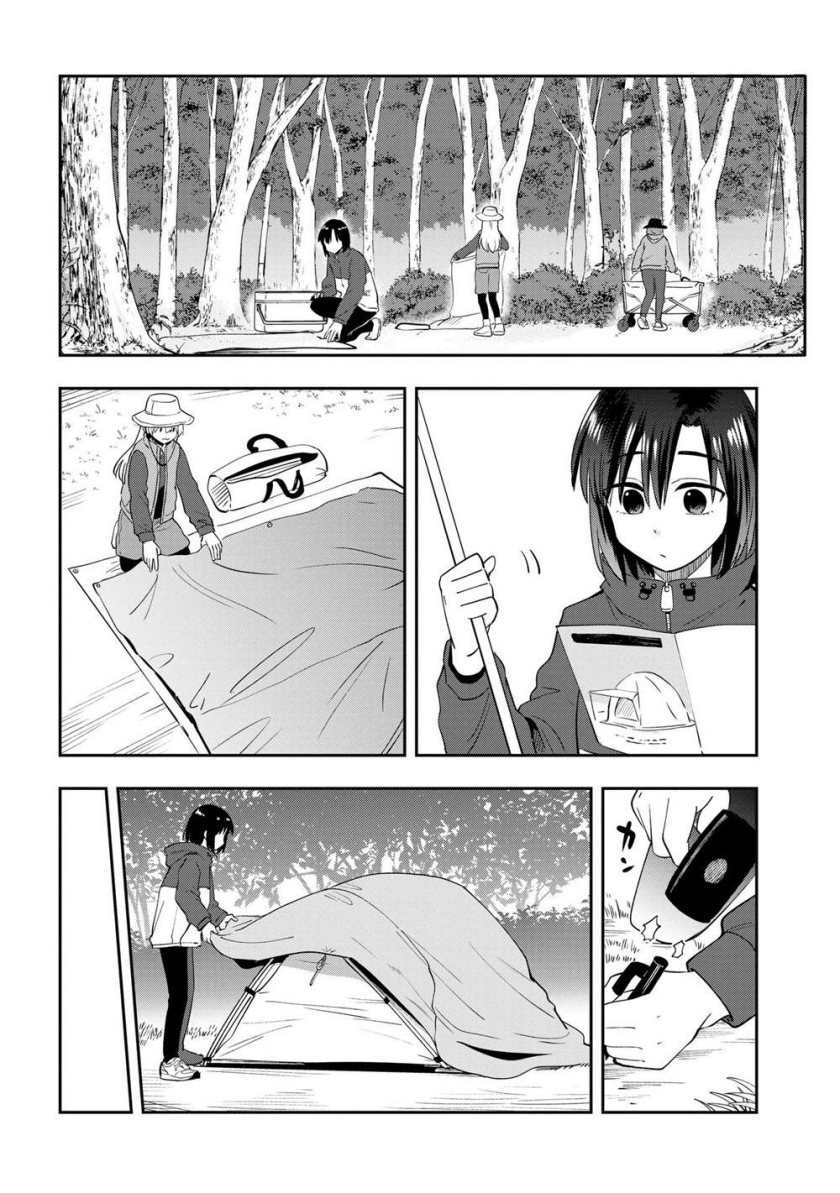 Bocchi the Rock! Gaiden: Kikuri Hiroi’s Heavy Drinking Diary Chapter 22 - halaman 6