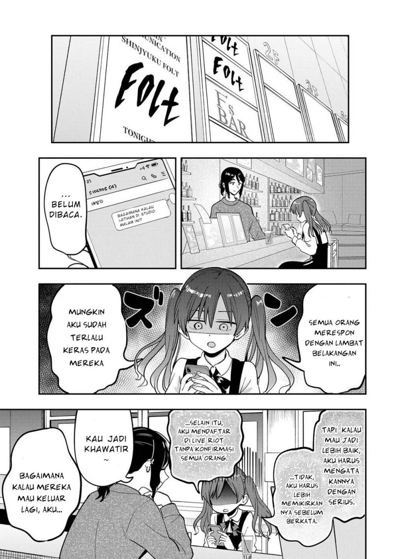 Bocchi the Rock! Gaiden: Kikuri Hiroi’s Heavy Drinking Diary Chapter 23 - halaman 18