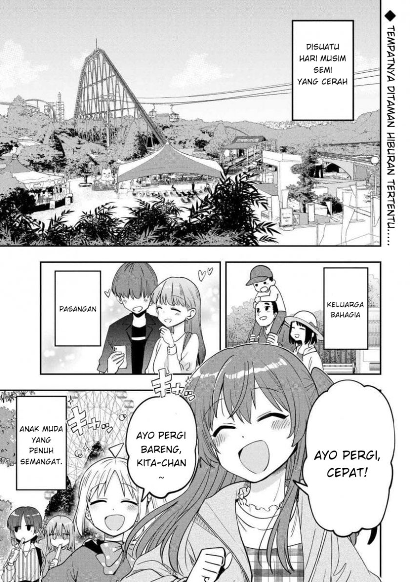 Bocchi the Rock! Gaiden: Kikuri Hiroi’s Heavy Drinking Diary Chapter 26 - halaman 1