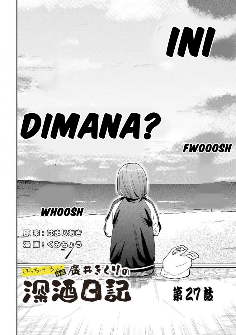 Bocchi the Rock! Gaiden: Kikuri Hiroi’s Heavy Drinking Diary Chapter 27 - halaman 2
